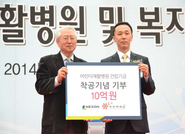 푸르메어린이재활병원 건립을 위해 큰 금액을 기부해 준 넥슨컴퍼니. 넥슨 임직원들 또한 기부에 동참하고 있습니다.큰 힘이 되는 참 고마운 기업입니다.