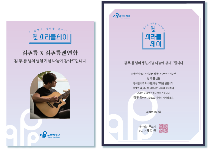 기부증서이미지