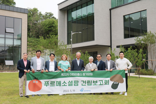 푸르메소셜팜을 방문한 더미라클스 회원들. (왼쪽부터 백경학 푸르메재단 상임이사, 오산택·배문찬·장하나·김승유·장춘순·박점식·모과균·김정호 기부자) 