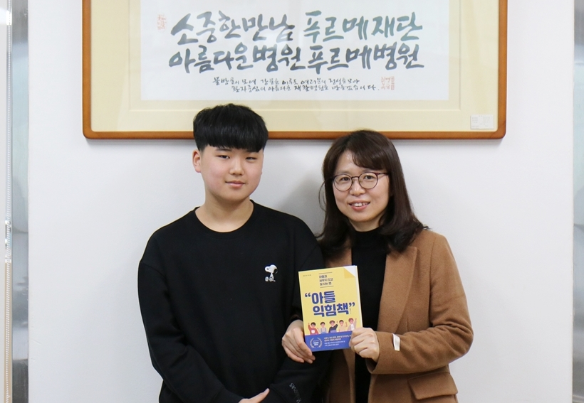 필홍이는 엄마 혜정 씨에게 특별한 깨달음을 주는 아들입니다.