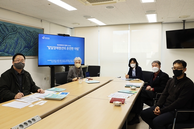 푸르메재단 대회의실에서 이뤄진 특별대담 현장