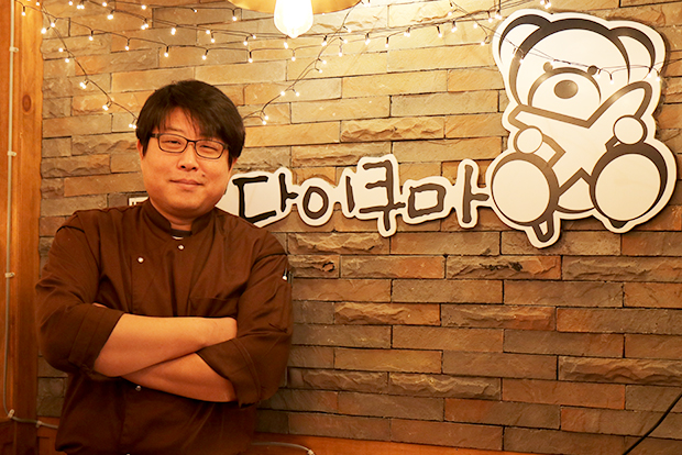 ▲ 김우석 다이쿠마 대표