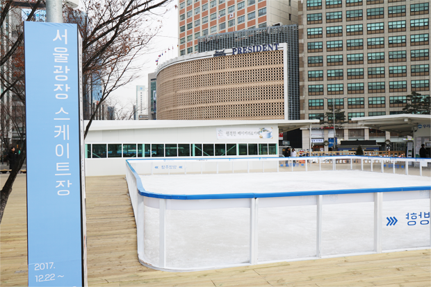 서울광장 어린이 스케이트장 옆에 위치한 행복한베이커리&카페