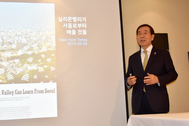 더미라클스 조찬회 강연에 나선 박원순 서울시장