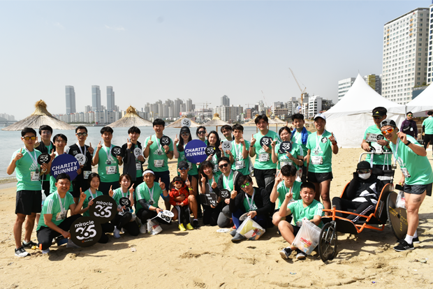 장애어린이를 위해 달린 션 홍보대사와 채러치 러너 참가자들