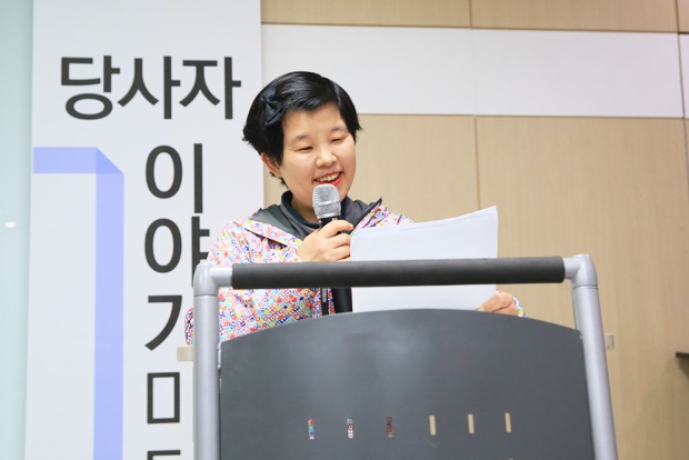 용기와 희망의 메시지를 나눈 발달장애인