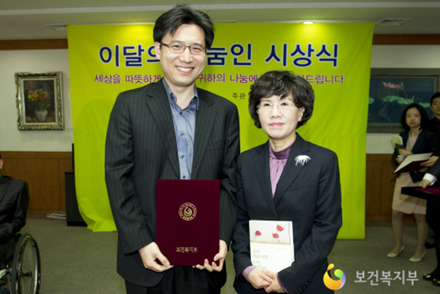 푸르메재단의 오랜 기부자로서 보건복지부 ‘이달의 나눔인’ 상을 받은 유영인 님