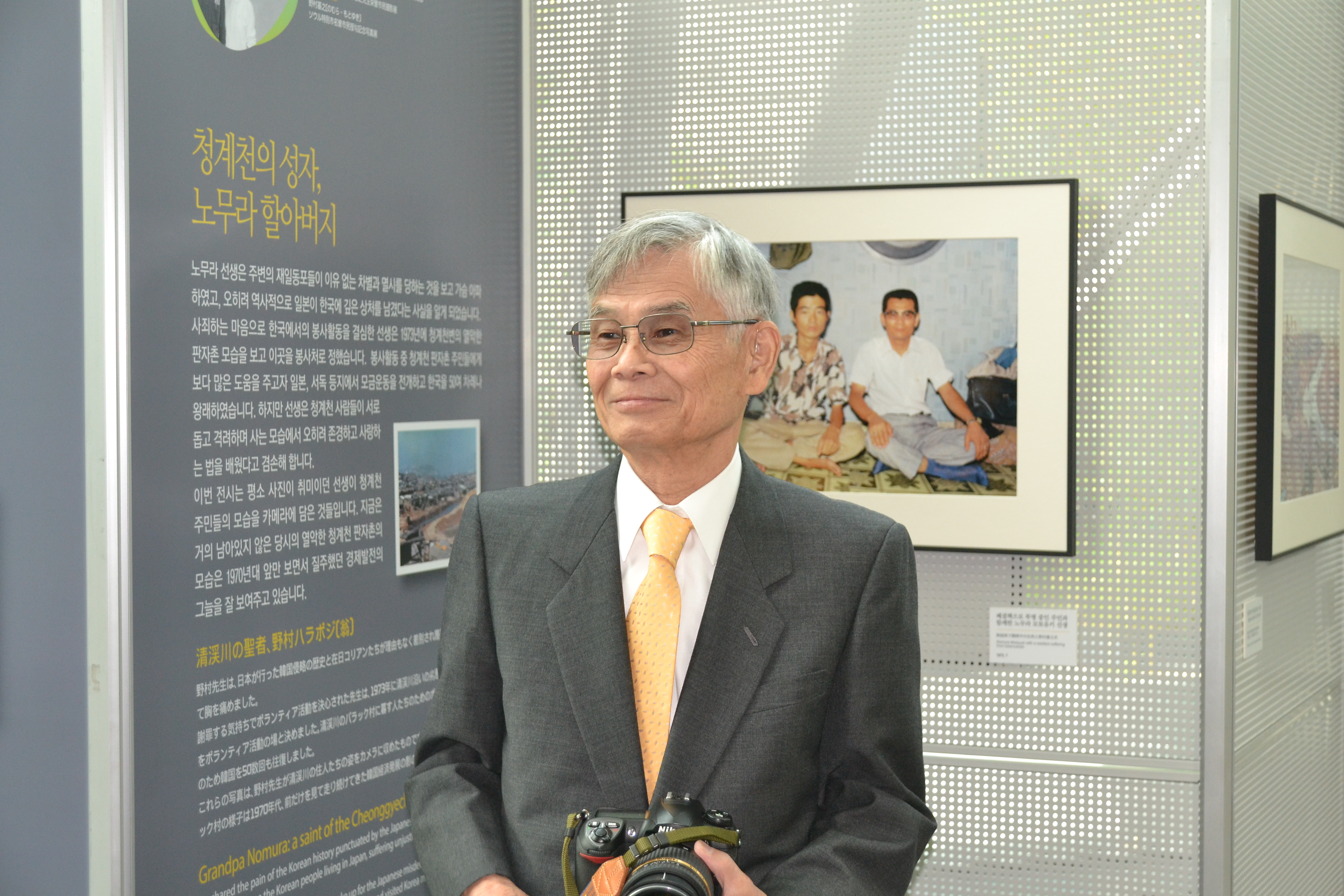 ▲ 서울시 신청사에서 열린 ‘노무라 할아버지의 서울사랑’ 사진전 개막식에 참석한 노무라 할아버지. 그가 서울시에 기증한 사진 800여 점 중 70년대 청계천을 비롯한 서울의 다양한 모습을 담은 사진 40여 점을 뽑아 전시하고 있습니다.
