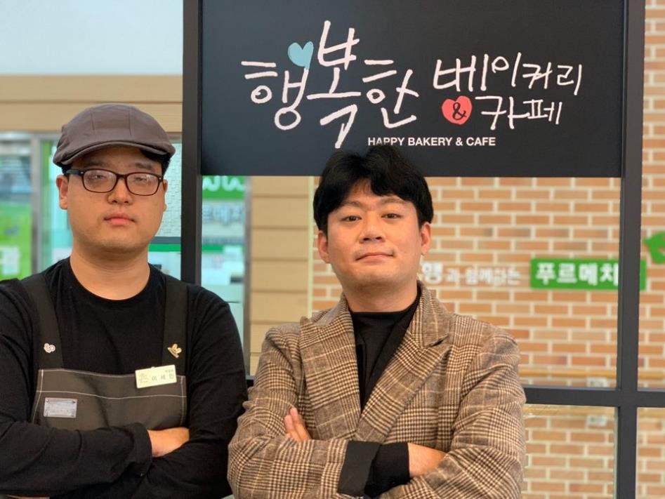 행복한 베이커리＆카페 종로점 이세민 부점장(왼쪽)과 윤상일 점장(오른쪽) 