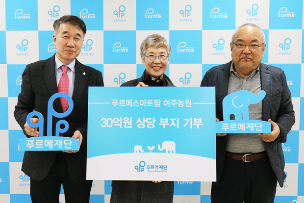 30억 원 상당의 부지를 기부 약정한 이상훈 대표, 장춘순 이사, 백경학 상임이사(오른쪽부터)