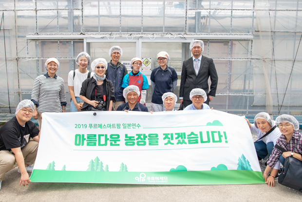 푸르메스마트팜 건립을 위해 일본 농업 현장을 찾은 연수단