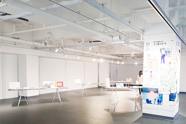 2019 IBBY 장애아동도서 전시 ‘모두를 위한 책’