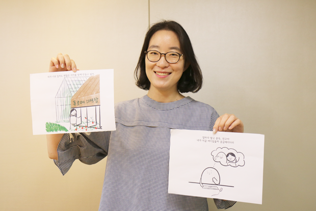 발달장애인 현실을 그린 웹툰에 공감해 정기기부를 신청한 조연지 기부자