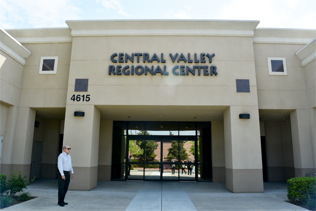 센트럴밸리지역센터 건물