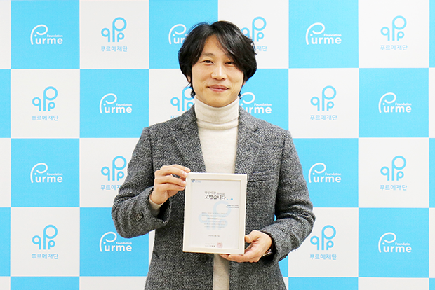 연극 공연 <올모스트 메인> 관계자 대표로 기부금을 전달한 배우 민성욱 