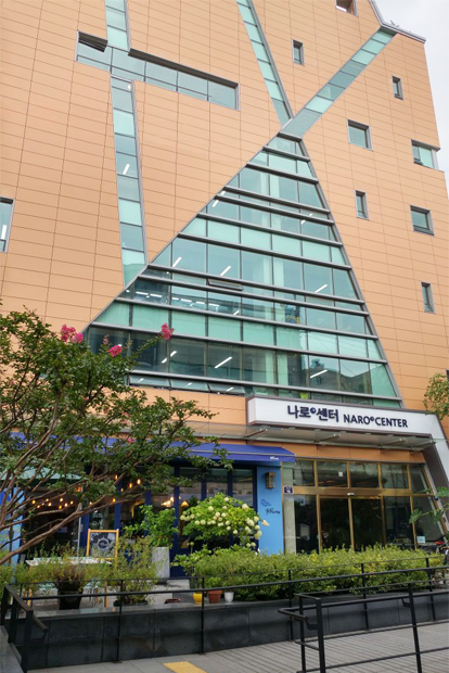 국내 최초 뇌성마비 장애인 직업재활센터 나로센터 전경 (나로센터 제공)