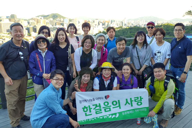 한걸음의 사랑 스무 번째 모임에 함께한 회원들 