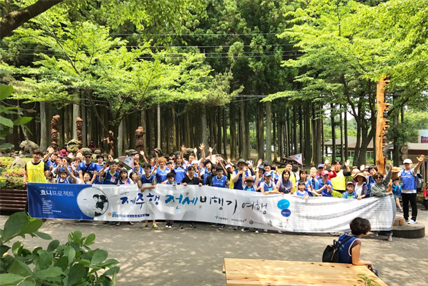 발달장애인들의 제주행 전세비행기 여행 ‘효니프로젝트’