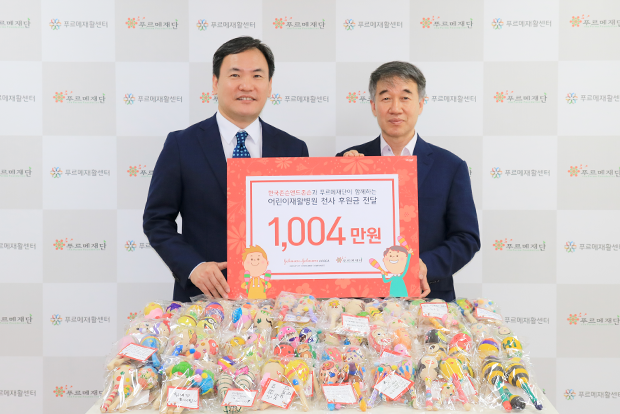어린이재활병원 기금 1,004만 원과 임직원이 완성한 마라카스 120세트를 기부한 한국존슨앤드존슨
