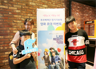 - 기부 손길을 보태는 삼형제의 어머니 임혜정 기부자