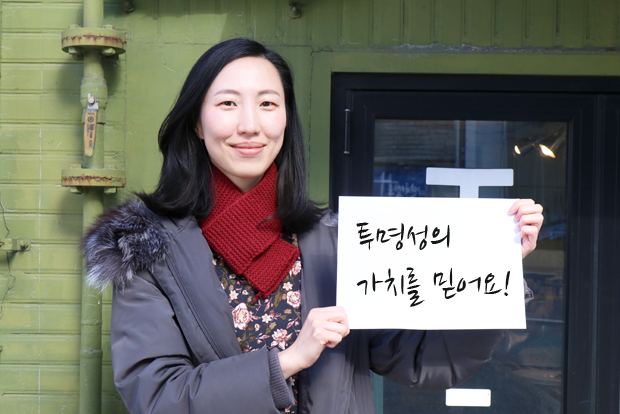 기부금 사용의 투명성을 믿고 꾸준히 나눔을 실천하는 이지연 님