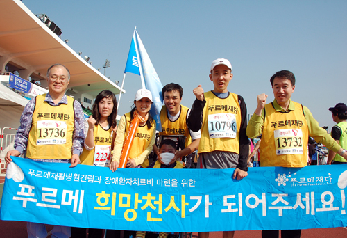 ▲ 2010년 가을. 영화 ‘말아톤’의 형진 씨, 은총이 가족 등과 함께 경주마라톤에 참여한 모습