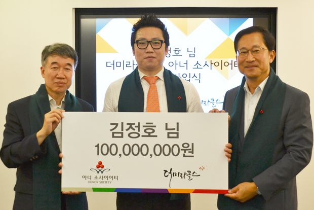 2015년 국내 유일 어린이재활병원에 써달라며 1억 원을 쾌척한 김정호 씨