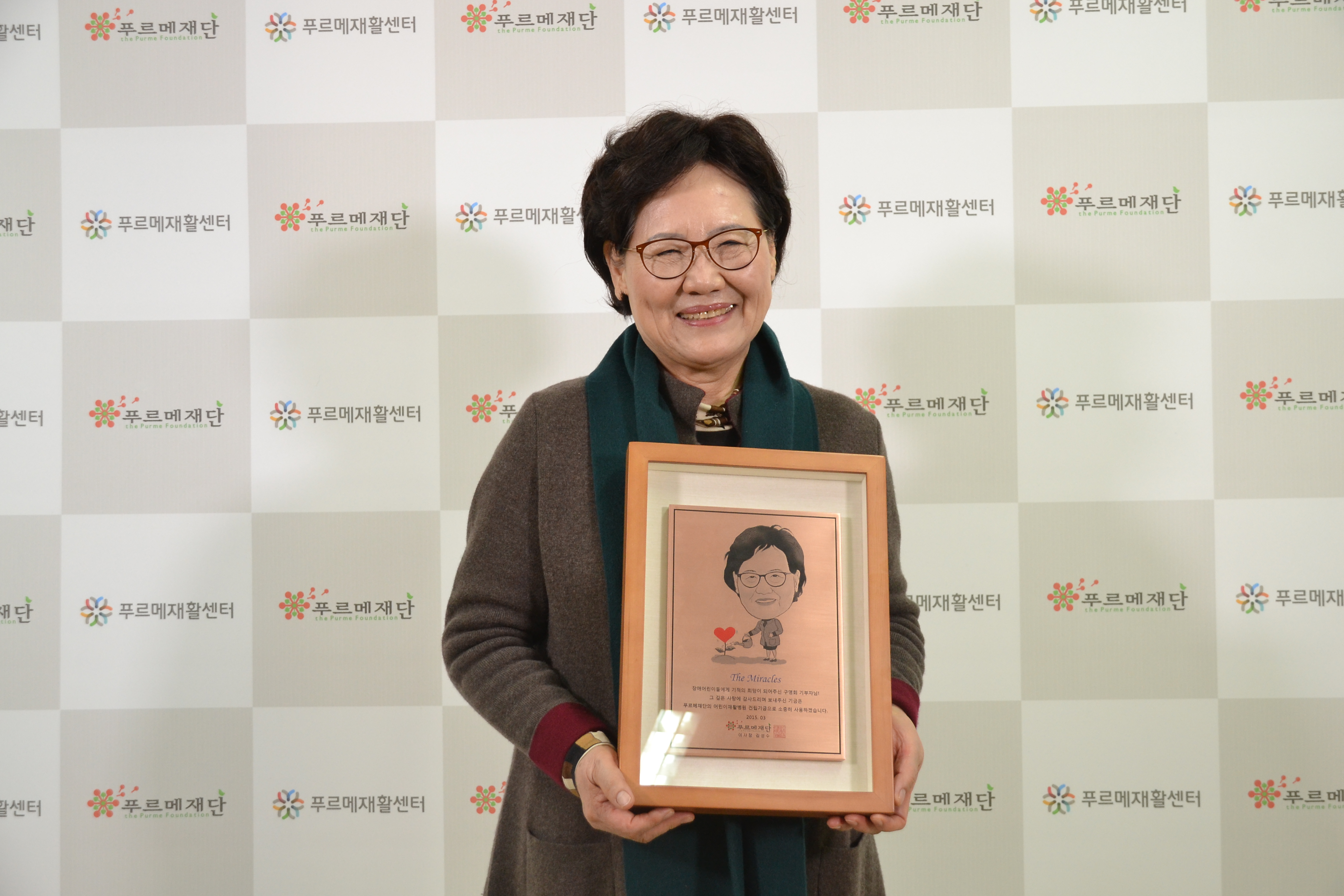 지난 3월 17일 더미라클스 5호 회원인 구영회 씨가 &lsquo;장애인과 비장애인의 조화로운 삶과 아름다운 생명&rsquo;을 상징하는 녹색 머플러를 두르고 기부금 약정식을 가졌다.