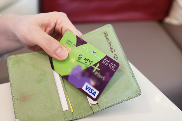 유정현 기부자님이 늘 지갑에 넣고 다니는 기부 전용 신용카드