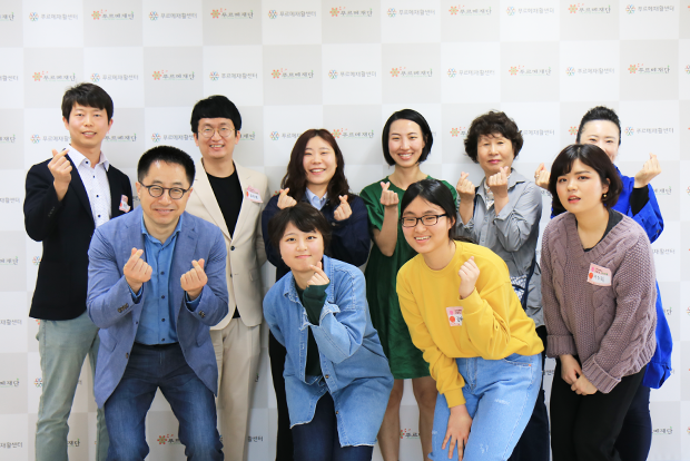 푸르메재단 새내기 기부자 모임에 어머니와 함께 참석했던 이지연 님(뒷줄 우측 세 번째)