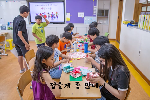 후배들에게 종이접기를 가르쳐준 학생들