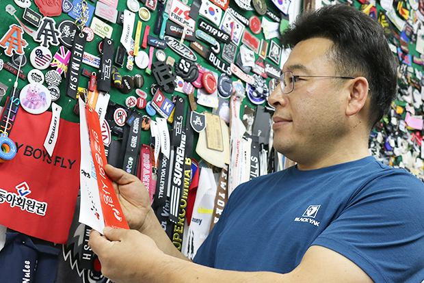 추형만 씨가 한걸음의 사랑 회원들을 위해 직접 제작한 기념 배너