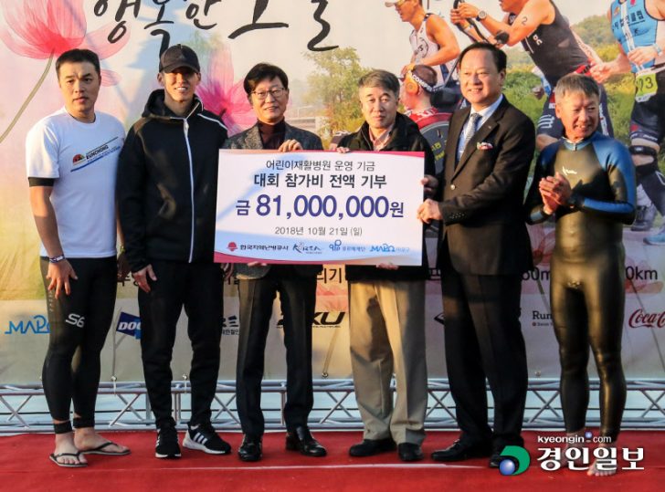 한국지역난방공사는 제6회 은총이와 함께 하는 철인3종 경기대회 참가비 전액을 기부했다. 좌로부터 두번째 대회 홍보대사 가수 션, 세번째 황창화 사장. /한국지역난방공사 제공