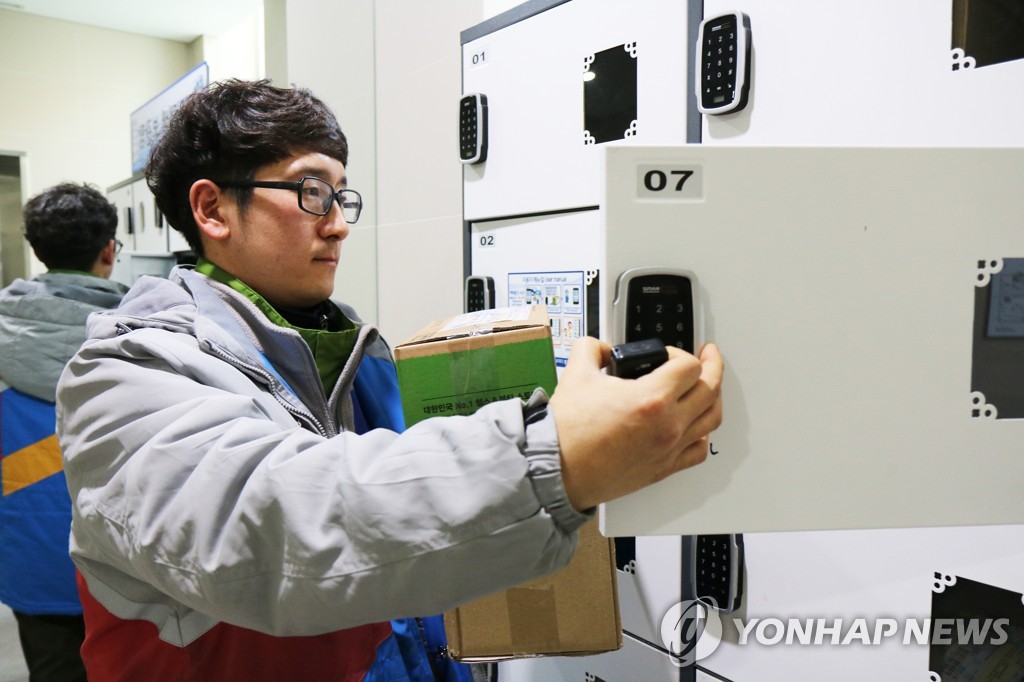 푸르메재단 기부자 택배기사 강선우씨. [푸르메재단 제공]