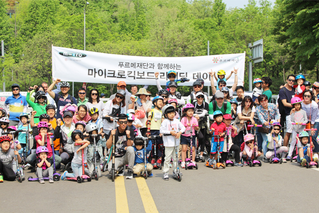 온 가족이 함께 참여하는 ‘마이크로킥보드 패밀리 킥앤런’ 행사