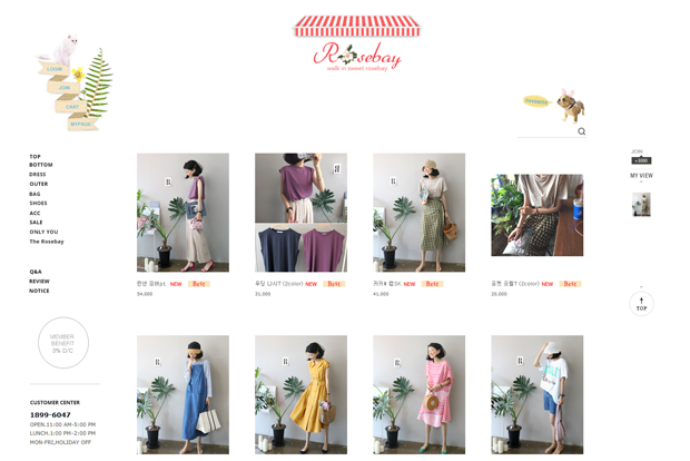 독특한 스타일로 여성 고객들에게 사랑받고 있는 로즈베이 (출처 : 로즈베이 www.therosebay.co.kr)