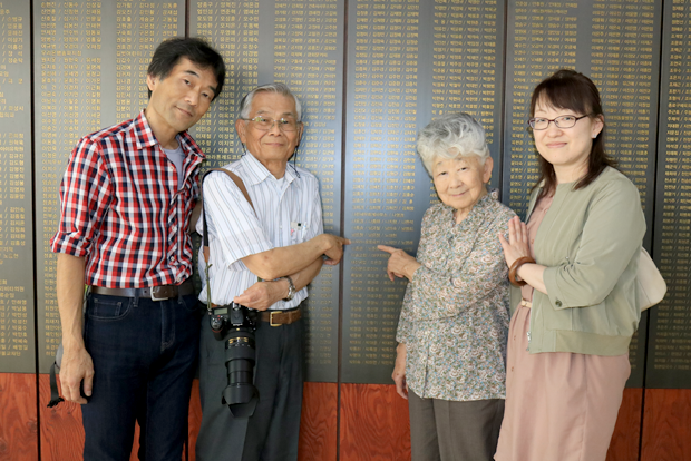 3천 명의 나눔으로 세운 푸르메센터 기부벽 앞에서 포즈를 취한 노무라 할아버지 가족들