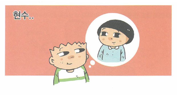 &lsquo;검정고무신&rsquo; 대표 캐릭터 기영이