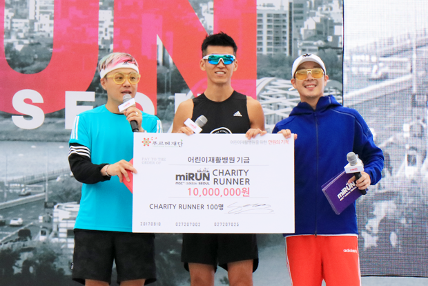채러티 러너 대표로 어린이재활병원 기금 1천만 원을 기부한 션 홍보대사