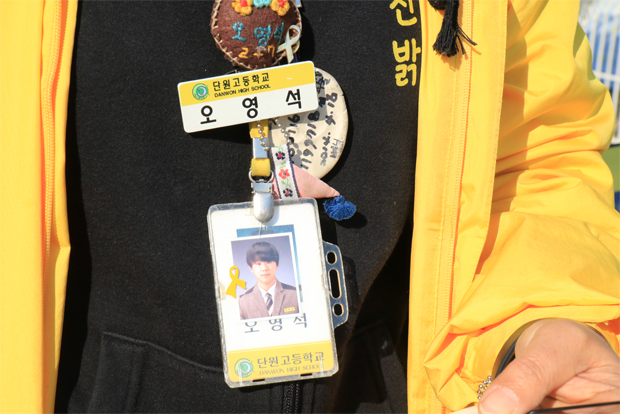 어딜 가든 영석이의 학생증과 명찰을 달고 다니는 권미화 씨.