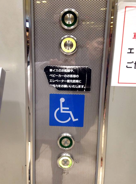 ▲ 장애인을 배려한 엘리베이터 버튼