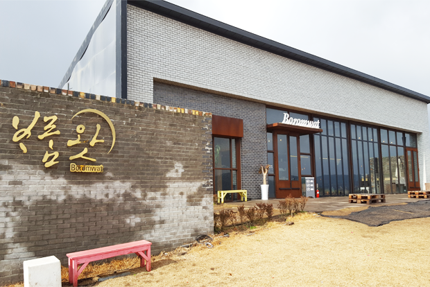 메밀밭과 라벤더향을 따라 걸어 올라가면 만날 수 있는 카페 보롬왓