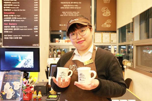 김소연 바리스타