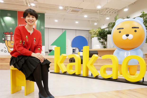 이예현 카카오 소셜임팩트기획파트 대리