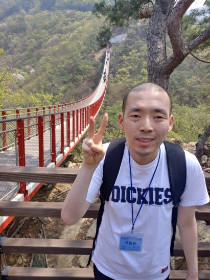 야외 프로그램에 참여한 봉준 씨. 사진=꿈자람터장애인주간보호센터 제공