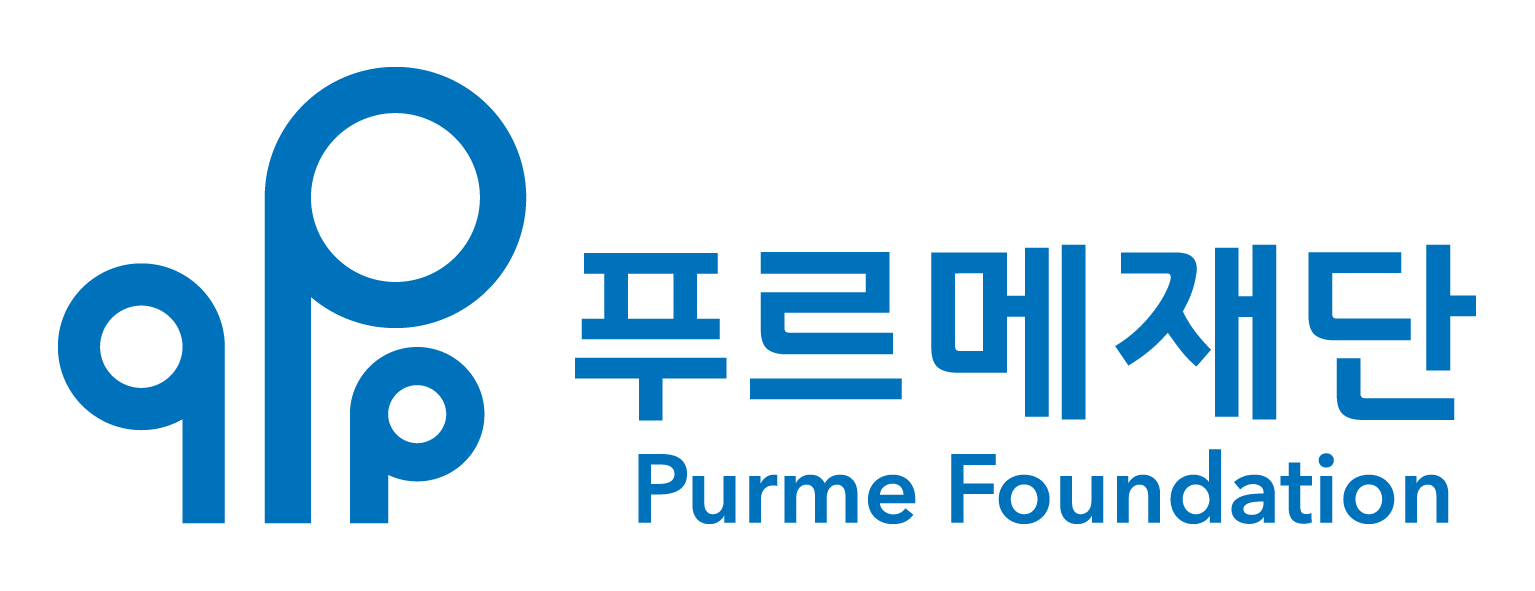 푸르메재단 새로운 CI 기본형