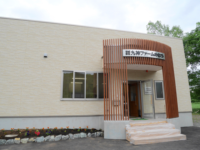 도내 톱클래스의 수확량을 자랑하는 메무로초. 마을 중심부에서 차로 20분 정도 달리면 '‘구신팜 메무로'의 아라시야마 공장이 나온다.