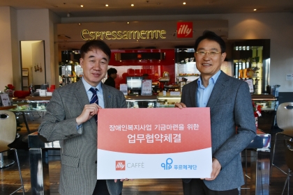 사진제공=큐로에프앤비 