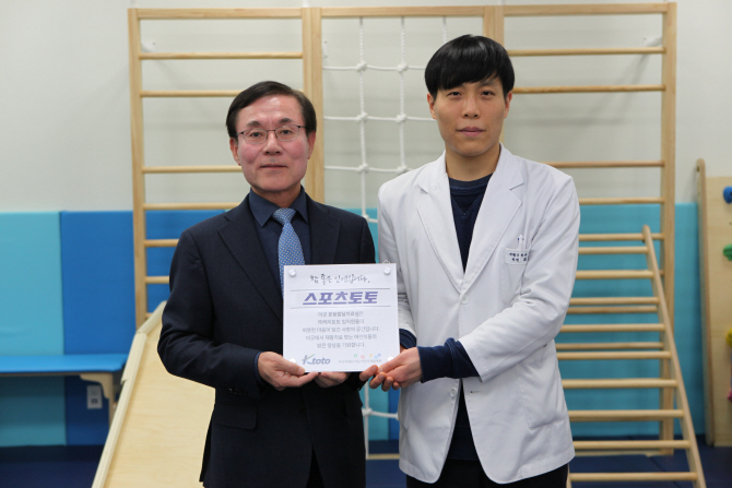 운동발달치료실 현판식을 진행한 김철수 케이토토 대표이사(왼쪽)와 최지수 푸르메재단 넥슨어린이재활병원 재활의학과장