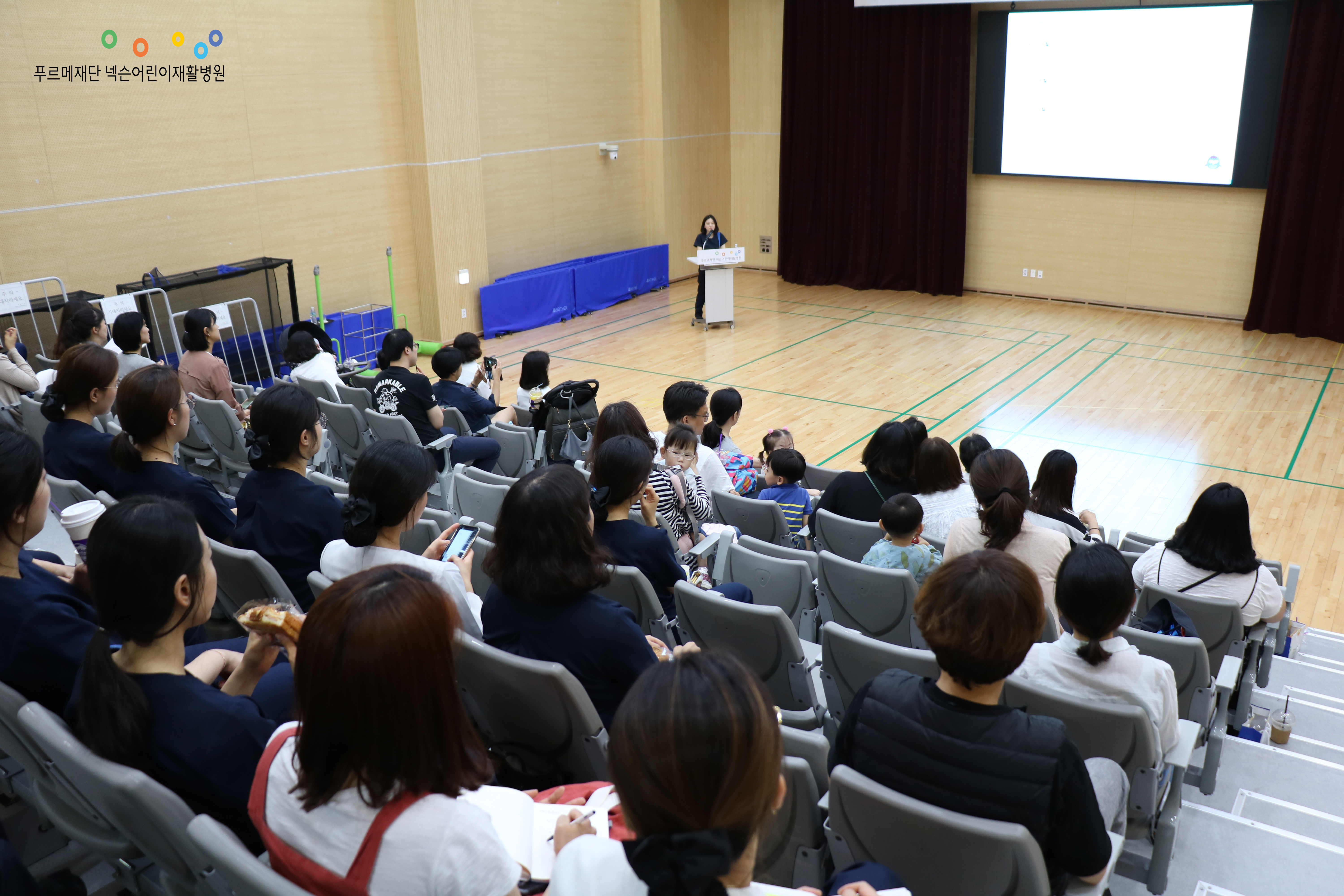 '오늘은 우쑥우쑥 데이' 교육을 받기 위해 푸르메재단 넥슨어린이재활병원 대강당에 많은 사람이 모였습니다.